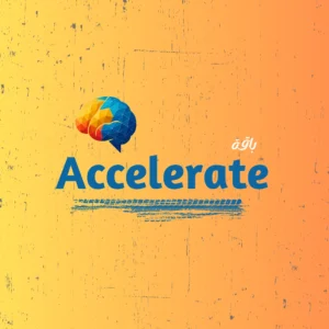 باقة Accelerate