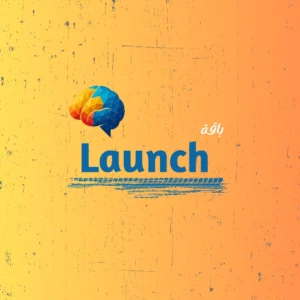 باقة Launch